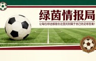 加里·内维尔在切尔西负于曼城后抨击两名“自私”的切尔西球星