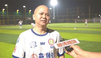 开云-场上“终结者” 场下“传帮带”|容桂|王甲强|顺德|德甲|竞技体育_新浪体育_新浪新闻